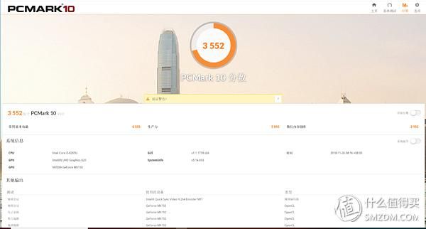 惠普星14笔记本评测（性能更好的轻薄笔电-惠普星14增强版测评体验）(35)