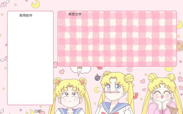 耐克壁纸动漫高清全面屏（美战士电脑分区壁纸）(5)