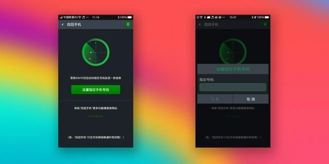 oppo r5系列的手机（OPPOR5分享全球第二薄智能手机）(57)