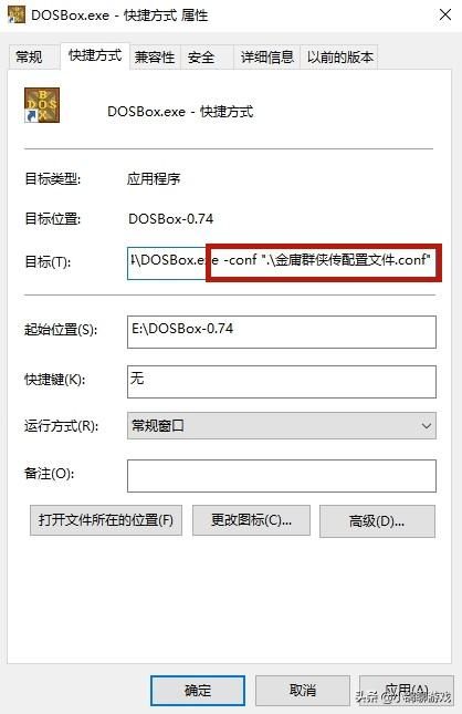dos版本游戏如何修改（很多古老的经典DOS游戏）(11)