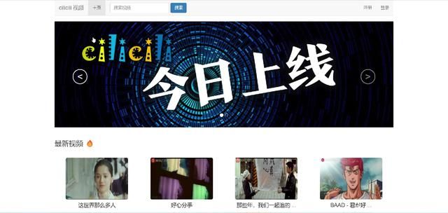 仿哔哩哔哩微信小程序（基于SSM的仿哔哩哔哩系统）