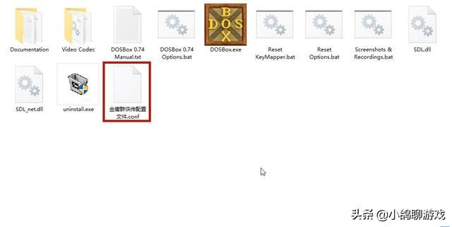 dos版本游戏如何修改（很多古老的经典DOS游戏）(10)