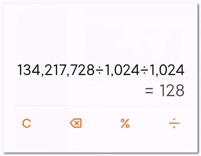 怎么看电脑支持最大内存多大的（教你查看电脑支持的最大内存容量）(5)