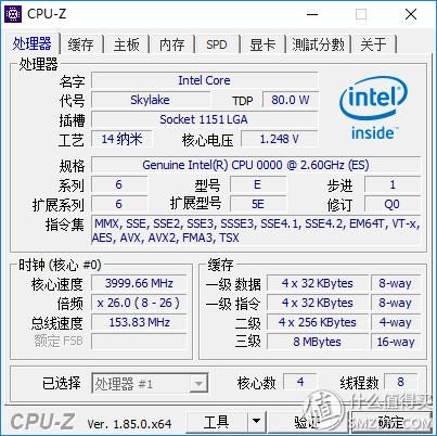 e31230v2超频多少稳定（E3V5处理器装机超频实录）(18)