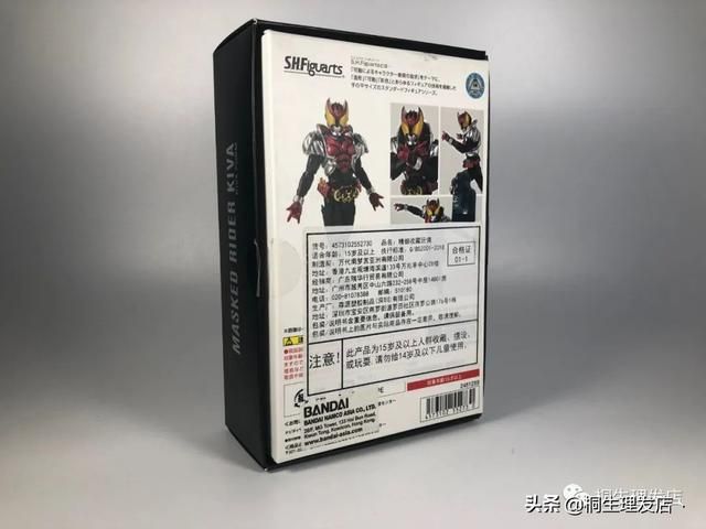 假面骑士kiva真骨雕介绍（既是王子也是王）(5)