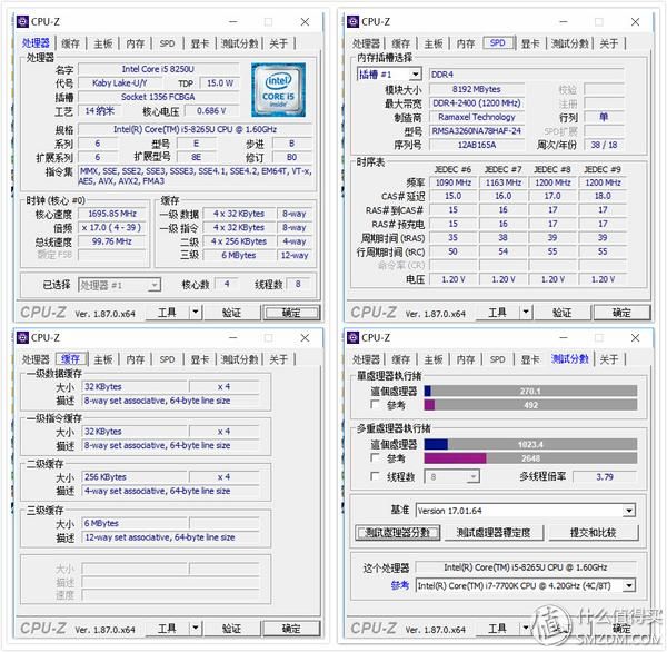 惠普星14笔记本评测（性能更好的轻薄笔电-惠普星14增强版测评体验）(29)