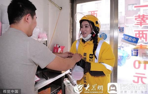 外卖女骑手 提供服务（外卖女骑手在男性系统）(5)