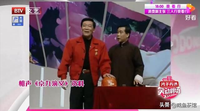 王自健经典相声大全完整版（十大歌颂型相声代表作）(7)