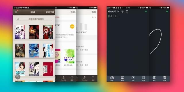 oppo r5系列的手机（OPPOR5分享全球第二薄智能手机）(56)