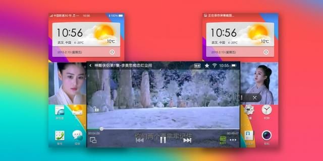 oppo r5系列的手机（OPPOR5分享全球第二薄智能手机）(51)