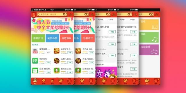 oppo r5系列的手机（OPPOR5分享全球第二薄智能手机）(54)