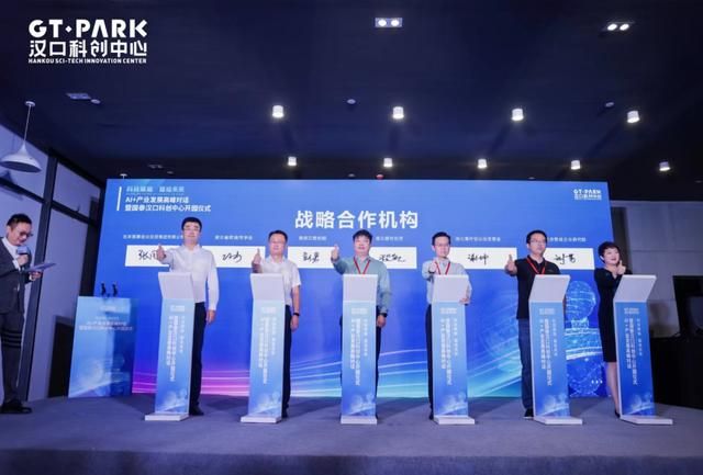 十大科技创新创业企业（中关村科技成果转化基地落户国泰汉口科创中心）(3)