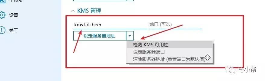 免费office365永久激活方法（最新office365安装激活教程）(11)