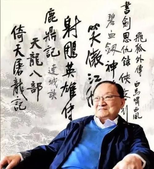 金庸为什么没有翻拍作品（你知道金庸的作品都被翻拍了哪些版本吗）