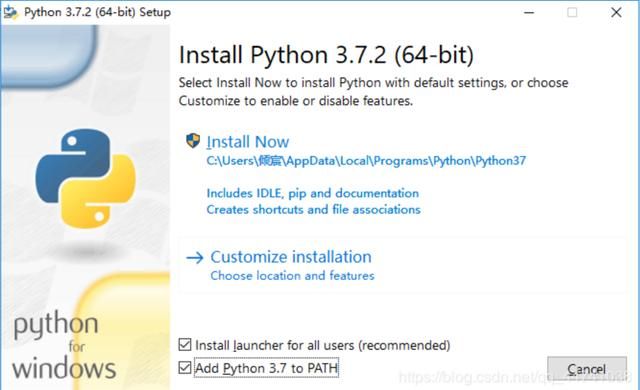 pycharm及python使用教程（PythonPycharm安装教程）(3)