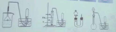 大学无机化学必背基础知识点（新课标主题2全解析）(9)