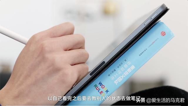 ipad现在能代替笔记本吗（iPad能代替笔记本吗）(14)