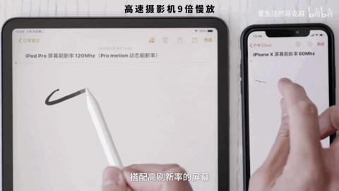 ipad现在能代替笔记本吗（iPad能代替笔记本吗）(11)