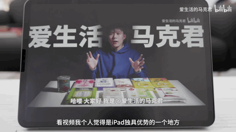 ipad现在能代替笔记本吗（iPad能代替笔记本吗）(19)