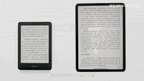 ipad现在能代替笔记本吗（iPad能代替笔记本吗）(17)