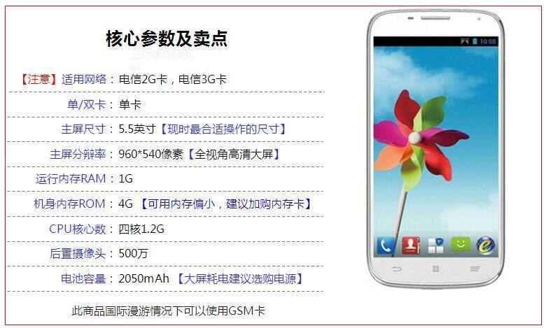 中兴q701c截屏（中兴Q701C4GB电信3G）