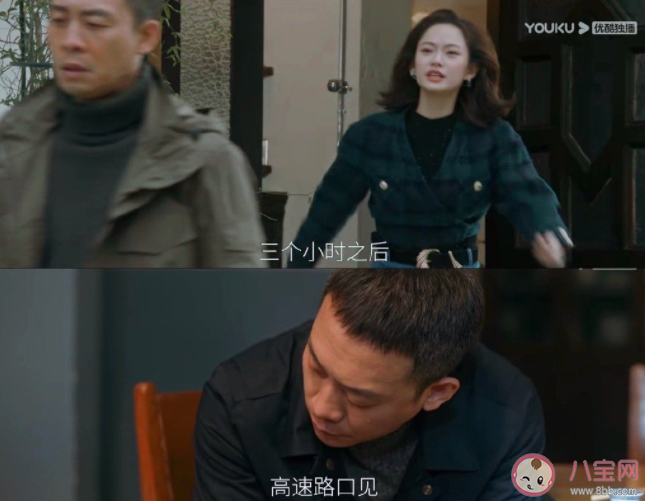 《他是谁》聂小雨结局会死吗 聂小雨最后怎么样了