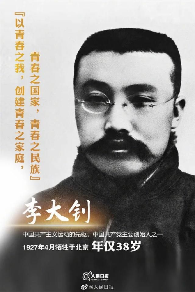 十大经典五四运动（五四运动爆发102年）(1)