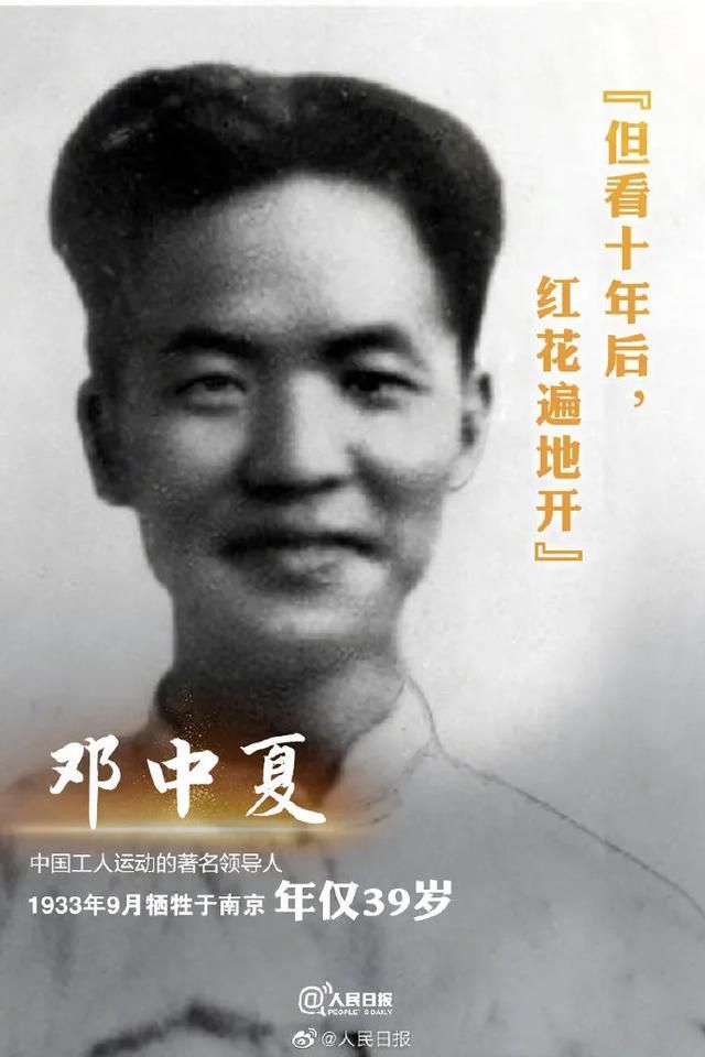 十大经典五四运动（五四运动爆发102年）(11)