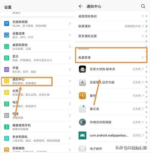 华为手机关闭五个功能手机不卡（华为手机越用越卡）(2)