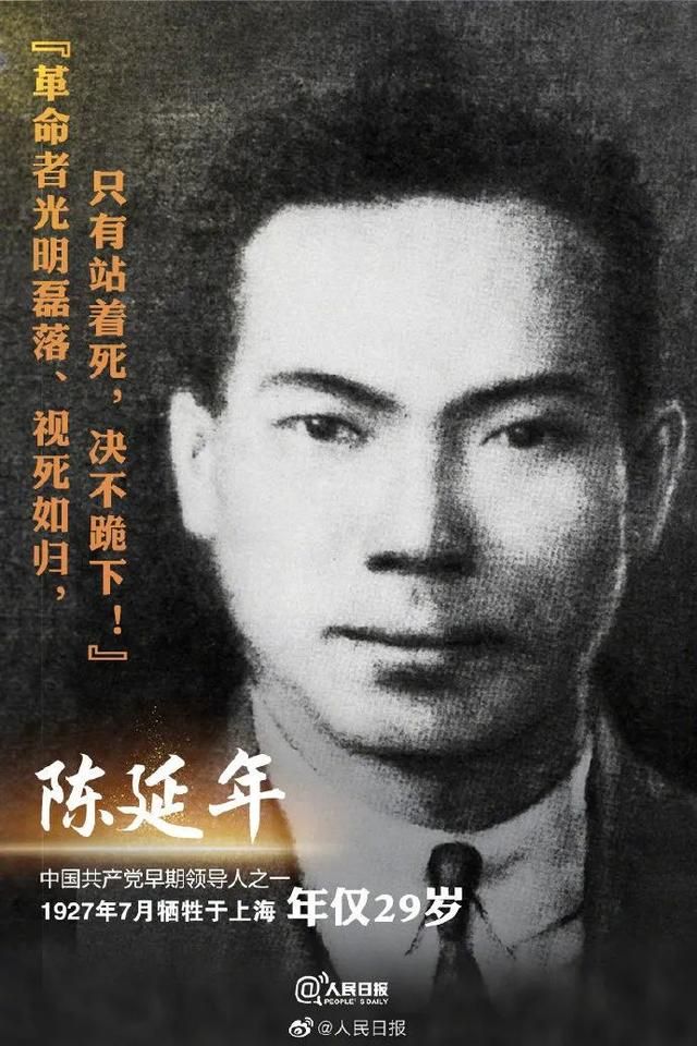 十大经典五四运动（五四运动爆发102年）(3)