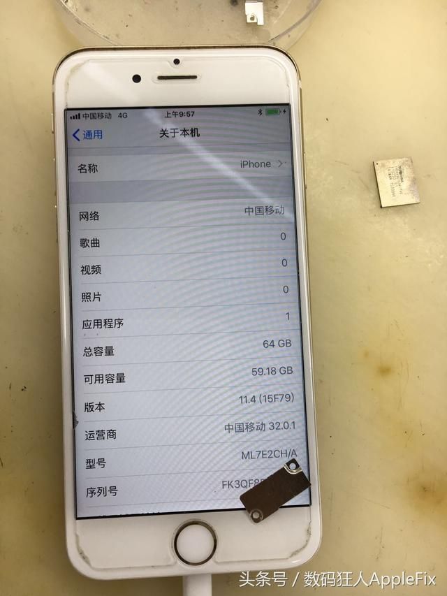 iPhone6S硬盘16G升级64G原来如此简单（iPhone6S硬盘16G升级64G原来如此简单）(13)