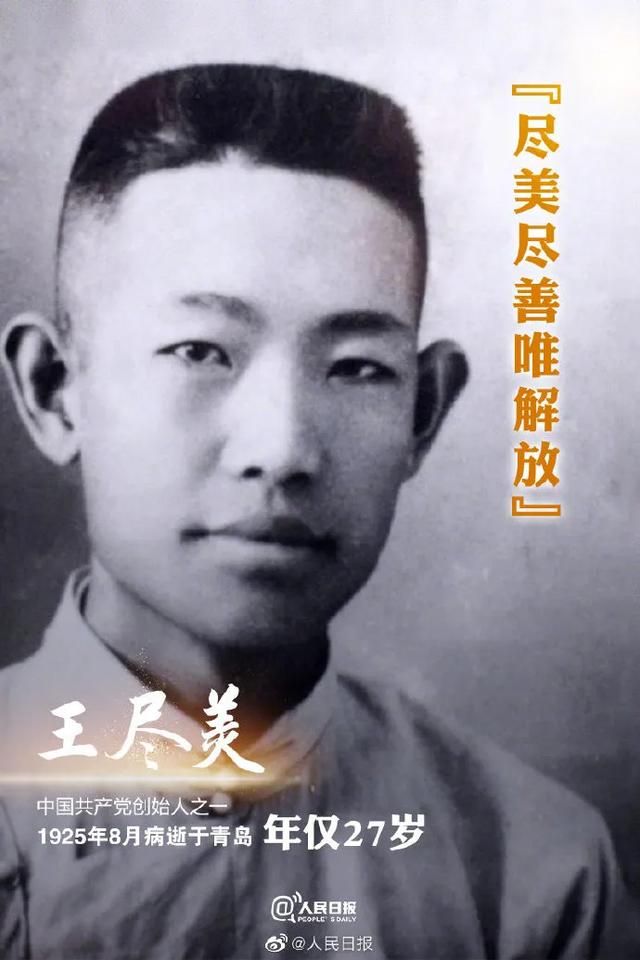 十大经典五四运动（五四运动爆发102年）(2)