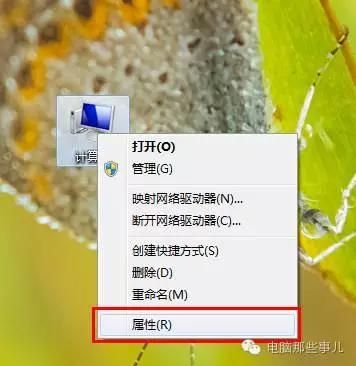 电脑虚拟内存怎么调到最佳（电脑虚拟内存设置为多少最合适）(2)