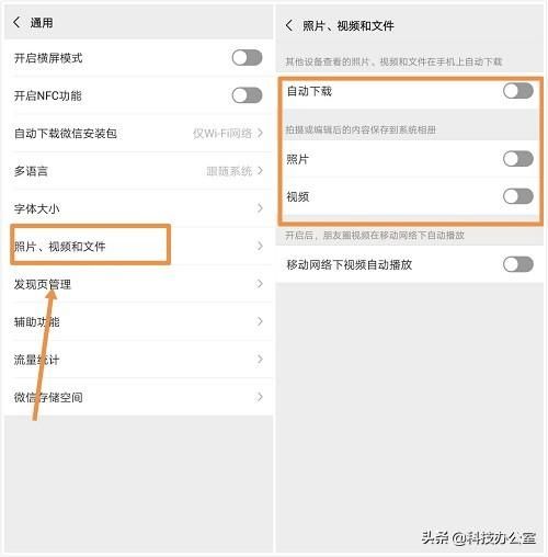华为手机关闭五个功能手机不卡（华为手机越用越卡）(4)