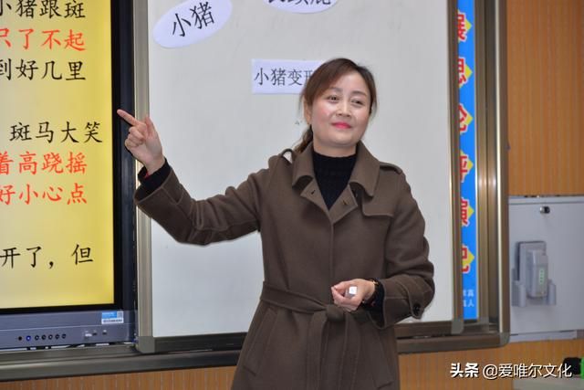 多媒体教学一体机（浅谈多媒体在语文教学中的应用）(1)
