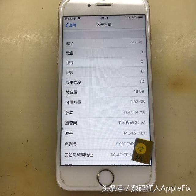 iPhone6S硬盘16G升级64G原来如此简单（iPhone6S硬盘16G升级64G原来如此简单）(1)