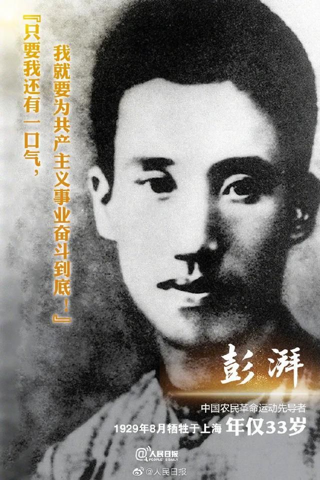 十大经典五四运动（五四运动爆发102年）(7)