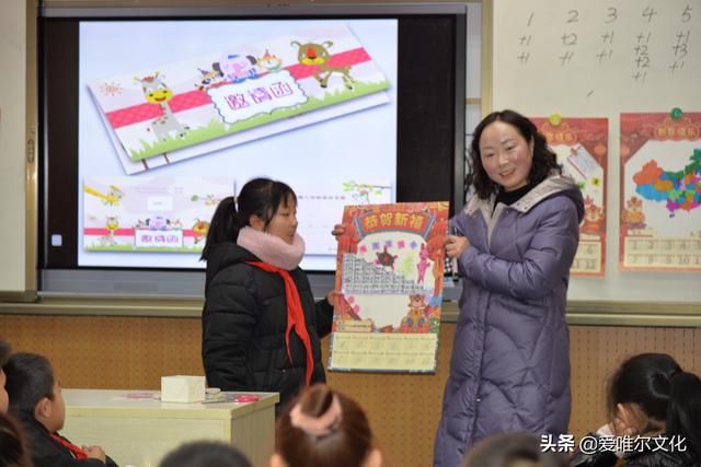 多媒体教学一体机（浅谈多媒体在语文教学中的应用）(2)