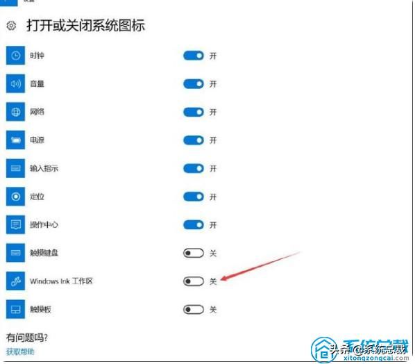 win10电脑如何在桌面添加备忘录（日常生活中事情太多）(3)