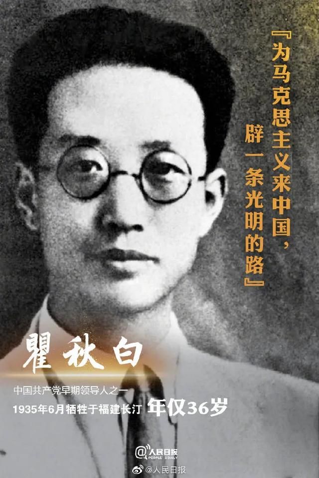 十大经典五四运动（五四运动爆发102年）(12)