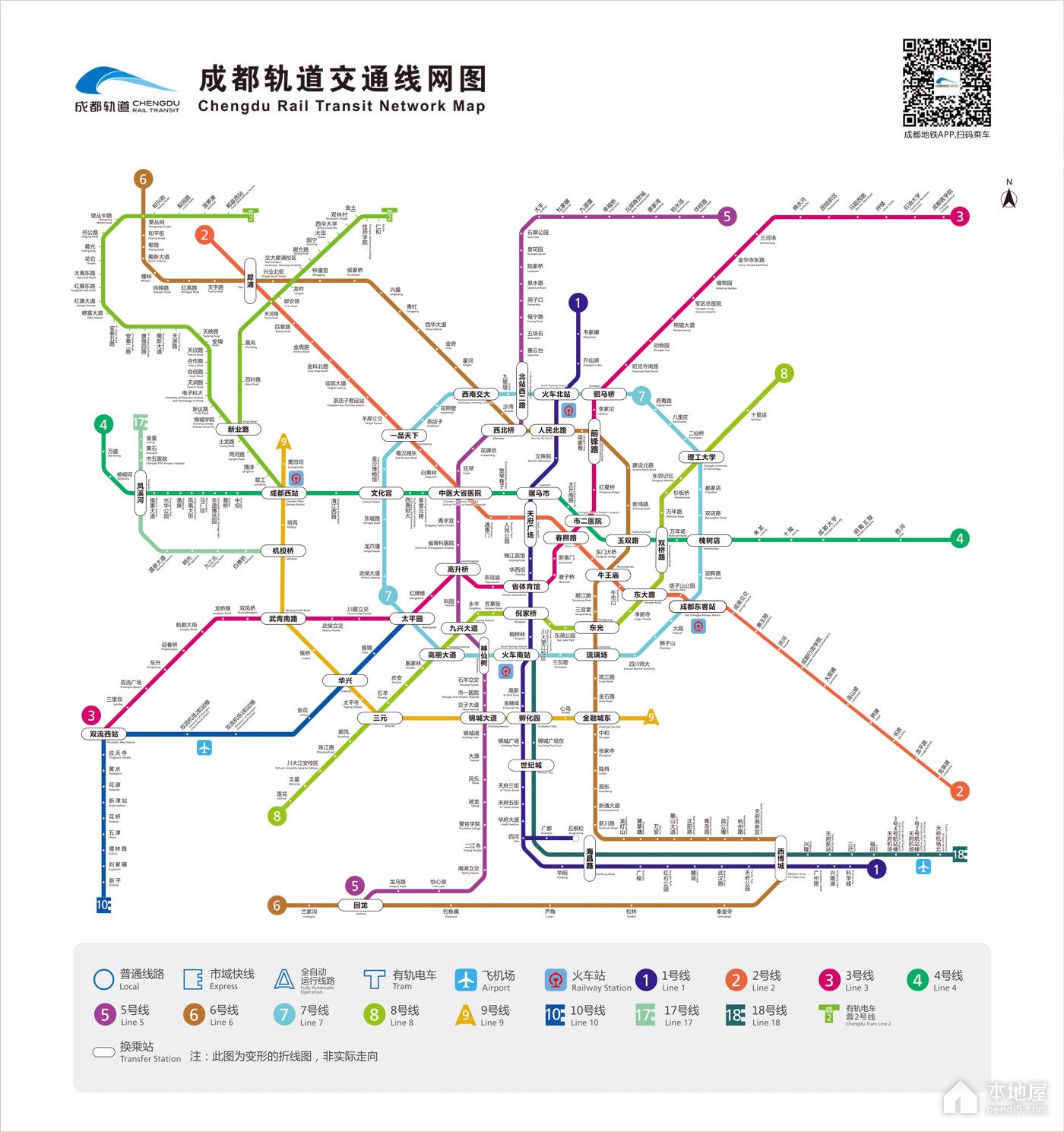 四川哪些城市有地铁