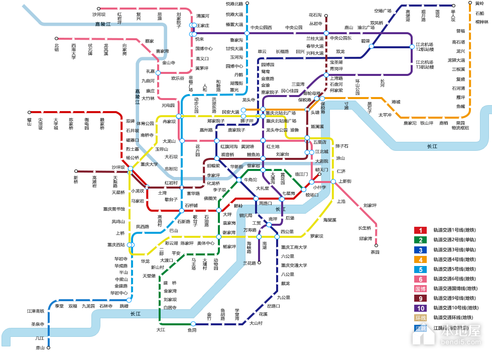 重庆地铁信息一览