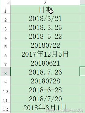 excel处理日期和时间的规则（数据汇总人员必会技能之一）