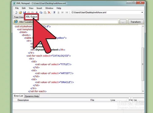 电脑如何查看xml（快IT电脑技术系列六）