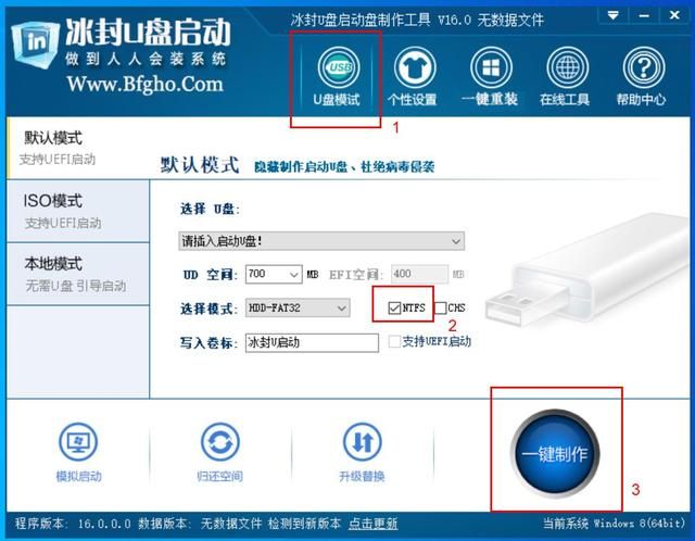 u盘制作pe系统教程（教你制作属于自己的U盘PE系统）