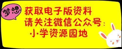 四年级数学上册期末必考题应用题（四年级数学上册必考题整理）