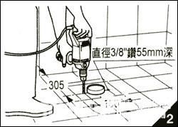 一体式马桶安装方法图解（单体马桶怎样安装）(3)