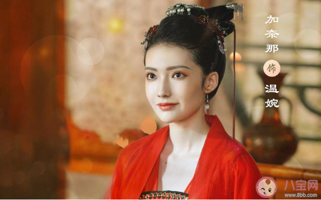 《春闺梦里人》温婉的孩子是谁的 温婉的结局是什么