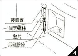 一体式马桶安装方法图解（单体马桶怎样安装）(5)