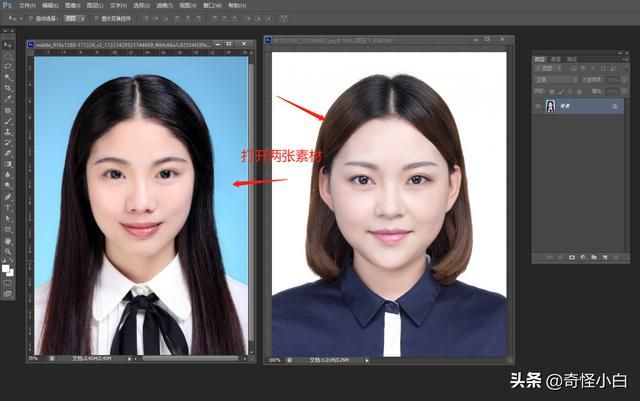 在Photoshop中利用蒙版及调色工具快速给人物换脸（在Photoshop中利用蒙版及调色工具快速给人物换脸）(2)